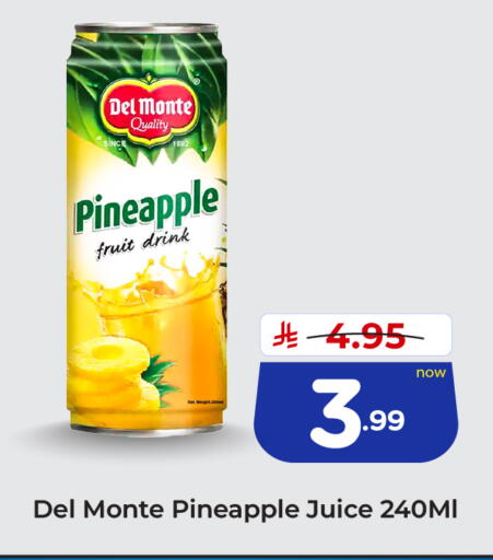 Pineapple available at Hyper Al Wafa in KSA, Saudi Arabia, Saudi - Al-Kharj