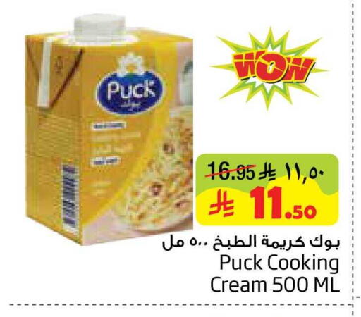 available at Layan Hyper in KSA, Saudi Arabia, Saudi - Al Khobar