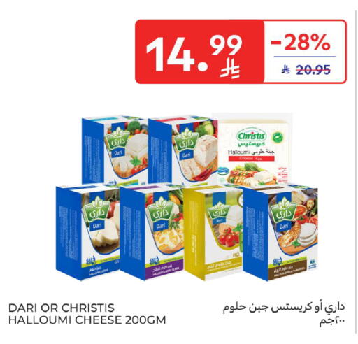 available at Carrefour in KSA, Saudi Arabia, Saudi - Al Khobar