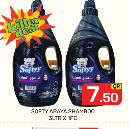 available at Majlis Hypermarket in Qatar - Al Rayyan