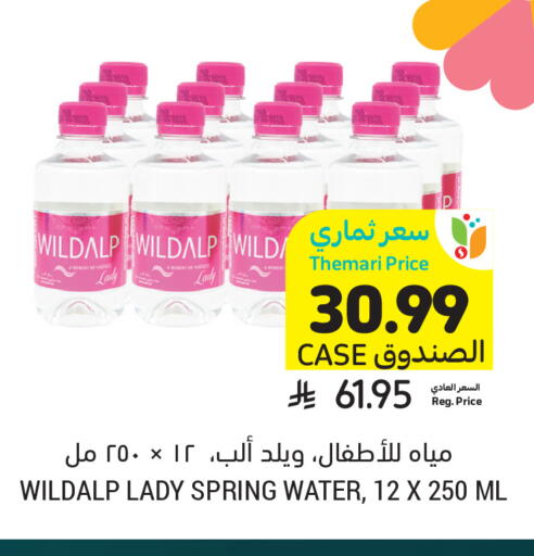 available at أسواق التميمي in مملكة العربية السعودية, السعودية, سعودية - تبوك