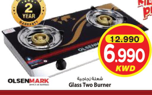 available at مارك & سايف in الكويت - مدينة الكويت