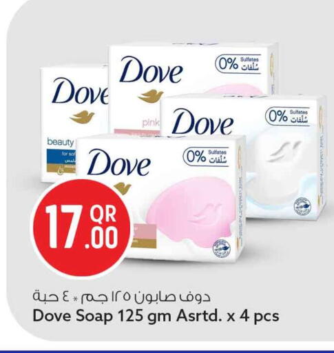 available at سفاري هايبر ماركت in قطر - الوكرة