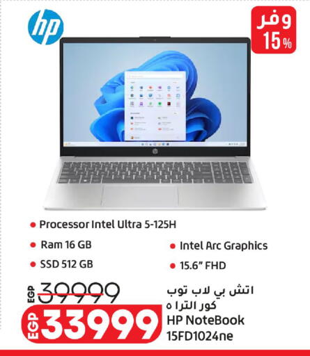 available at Lulu Hypermarket  in Egypt - Cairo