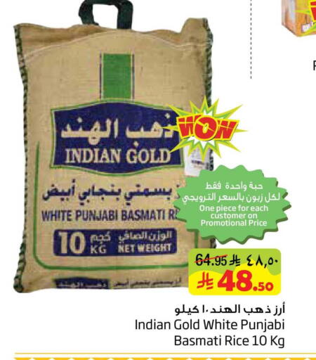 available at Layan Hyper in KSA, Saudi Arabia, Saudi - Al Khobar