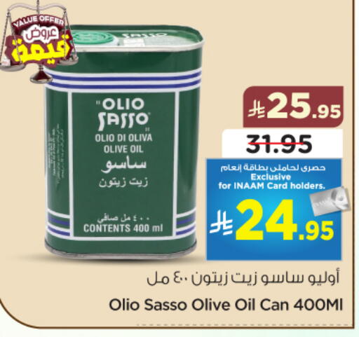 available at Nesto in KSA, Saudi Arabia, Saudi - Al-Kharj