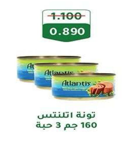 available at جمعية فحيحيل التعاونية in الكويت - مدينة الكويت