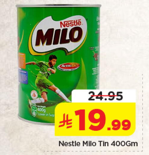 available at نستو in مملكة العربية السعودية, السعودية, سعودية - المنطقة الشرقية