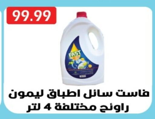 available at يورومارشيه in Egypt - القاهرة