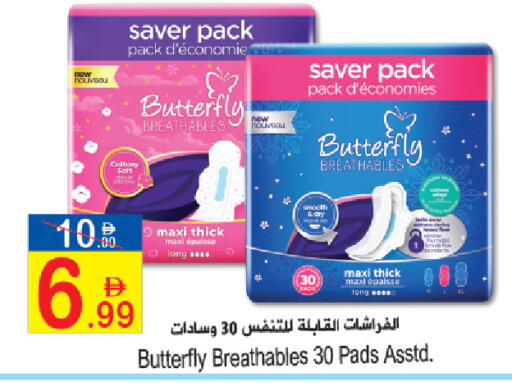 available at سن اند ساند هايبر ماركت ذ.م.م in الإمارات العربية المتحدة , الامارات - ٱلْفُجَيْرَة‎