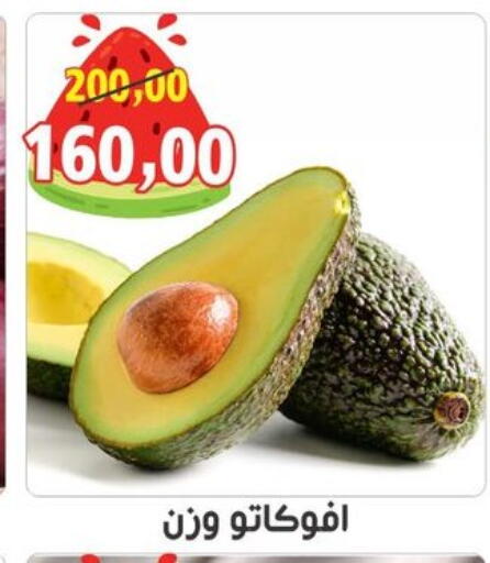 available at أولاد حسان in Egypt - القاهرة