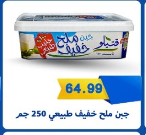 available at يورومارشيه in Egypt - القاهرة