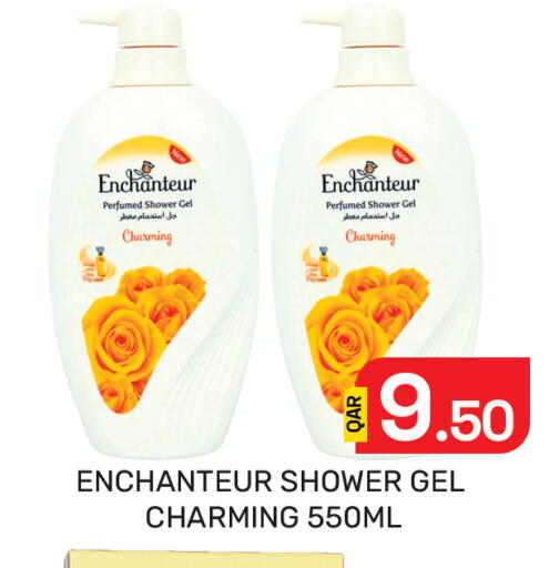 available at Majlis Hypermarket in Qatar - Al Rayyan