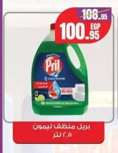 available at جيان مصر in Egypt - القاهرة