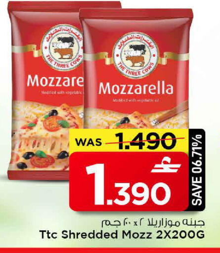 available at مارك & سايف in عُمان - مسقط‎