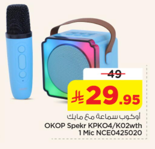 available at نستو in مملكة العربية السعودية, السعودية, سعودية - المجمعة