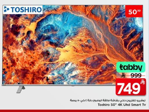 available at Mark & Save in KSA, Saudi Arabia, Saudi - Al Khobar