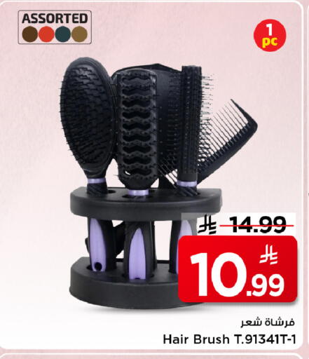 available at Mark & Save in KSA, Saudi Arabia, Saudi - Al Khobar