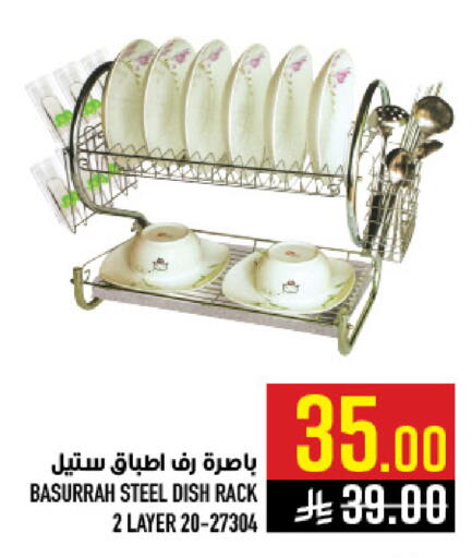 available at أبراج هايبر ماركت in مملكة العربية السعودية, السعودية, سعودية - مكة المكرمة