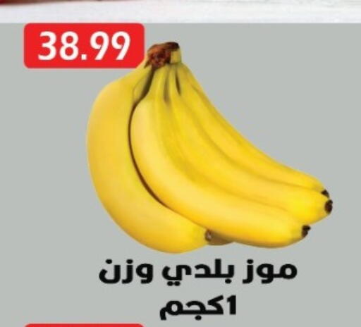 available at Euromarche in Egypt - Cairo