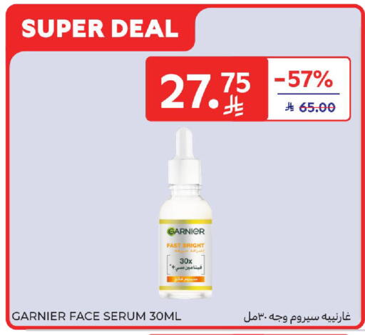 available at كارفور in مملكة العربية السعودية, السعودية, سعودية - المدينة المنورة