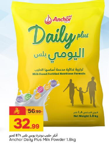 available at Paris Hypermarket in KSA, Saudi Arabia, Saudi - Dammam