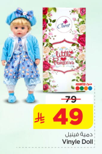 available at Nesto in KSA, Saudi Arabia, Saudi - Buraidah