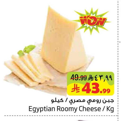available at Layan Hyper in KSA, Saudi Arabia, Saudi - Al Khobar