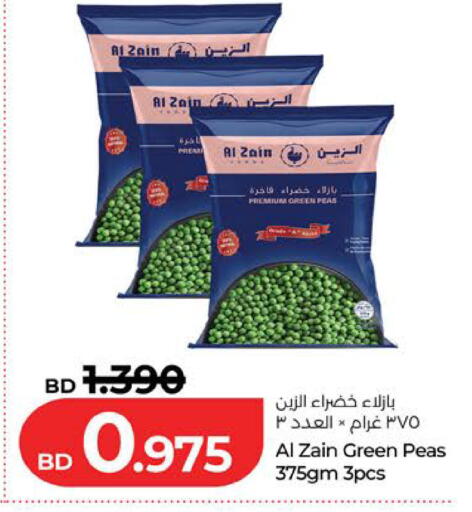 Peas available at لولو هايبر ماركت in البحرين