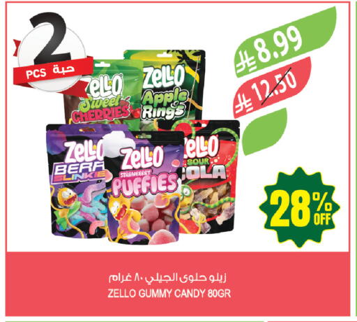 Apple Strawberry available at المزرعة in مملكة العربية السعودية, السعودية, سعودية - حفر الباطن