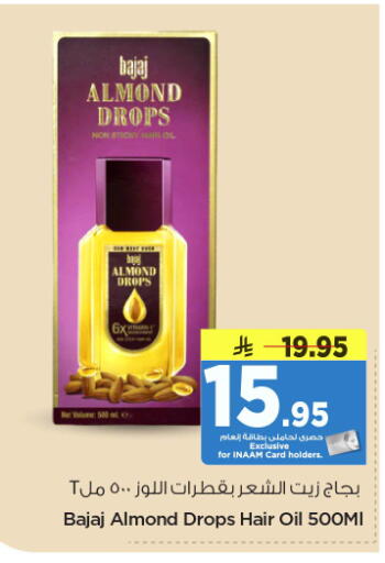 available at Nesto in KSA, Saudi Arabia, Saudi - Riyadh