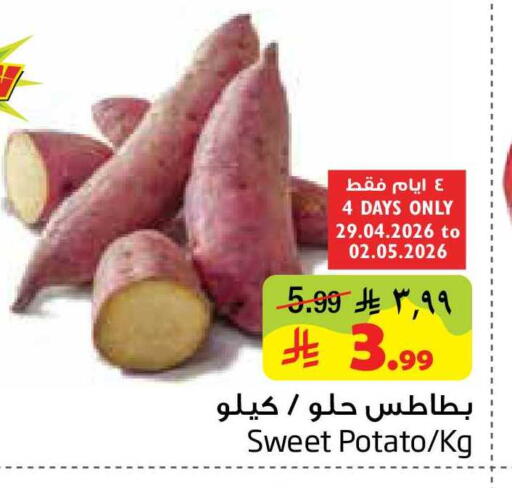 Sweet Potato available at ليان هايبر in مملكة العربية السعودية, السعودية, سعودية - الخبر‎