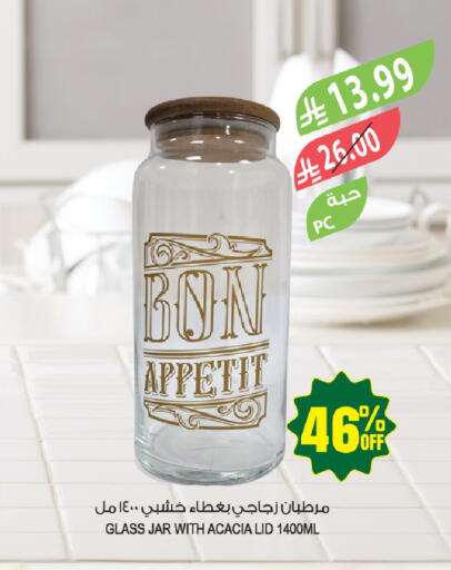 available at المزرعة in مملكة العربية السعودية, السعودية, سعودية - حفر الباطن