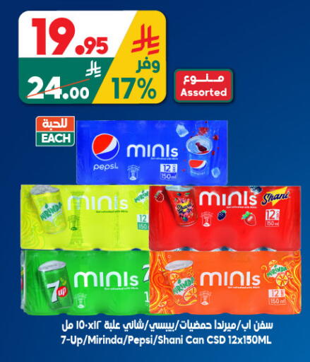 available at Dukan in KSA, Saudi Arabia, Saudi - Medina