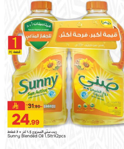 available at Paris Hypermarket in KSA, Saudi Arabia, Saudi - Dammam