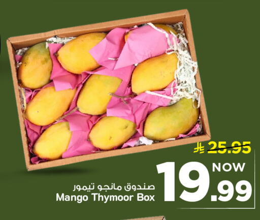 Mango available at Mark & Save in KSA, Saudi Arabia, Saudi - Riyadh