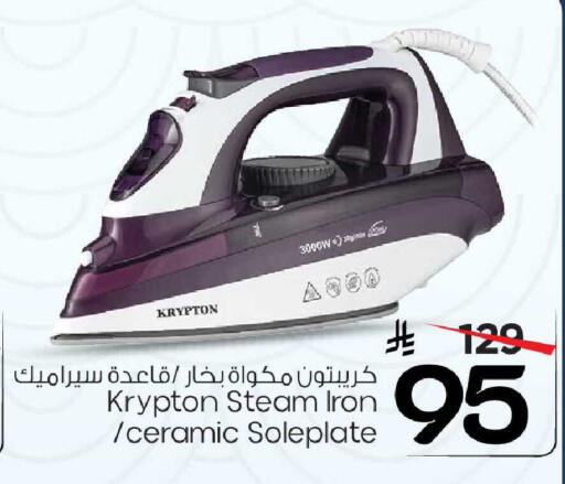 available at Mark & Save in KSA, Saudi Arabia, Saudi - Al Khobar