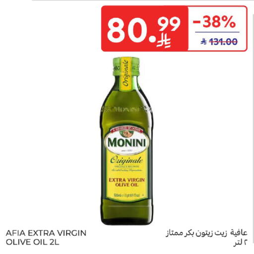 available at Carrefour in KSA, Saudi Arabia, Saudi - Al Khobar