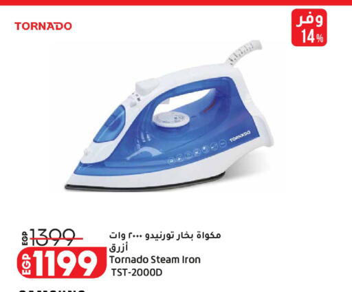 available at Lulu Hypermarket  in Egypt - Cairo