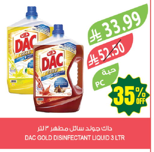 available at المزرعة in مملكة العربية السعودية, السعودية, سعودية - حفر الباطن