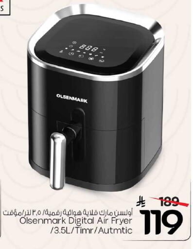 available at Mark & Save in KSA, Saudi Arabia, Saudi - Al Khobar