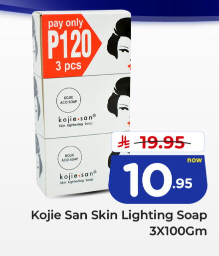 available at هايبر الوفاء in مملكة العربية السعودية, السعودية, سعودية - الخرج