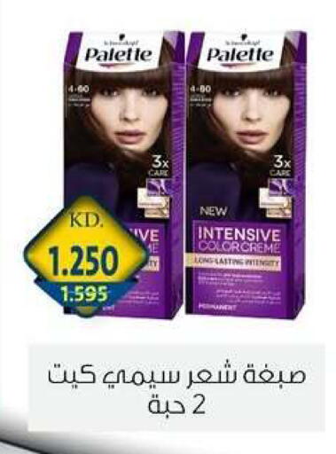 available at جمعية الزهراء التعاونية in الكويت - مدينة الكويت