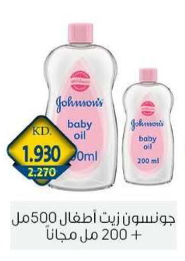 available at جمعية الزهراء التعاونية in الكويت - مدينة الكويت
