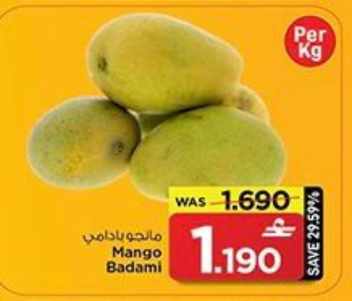 Mango available at MARK & SAVE in Oman - Muscat