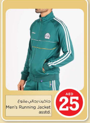 available at نستو هايبرماركت in الإمارات العربية المتحدة , الامارات - الشارقة / عجمان