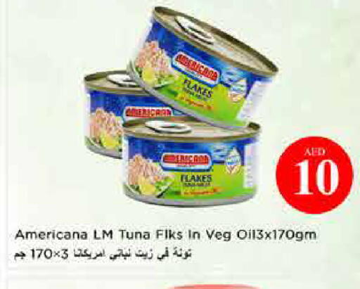 available at لاست تشانس in الإمارات العربية المتحدة , الامارات - ٱلْفُجَيْرَة‎