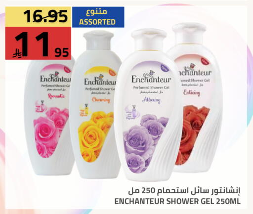 available at Astra Markets in KSA, Saudi Arabia, Saudi - Tabuk