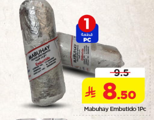 available at Nesto in KSA, Saudi Arabia, Saudi - Dammam