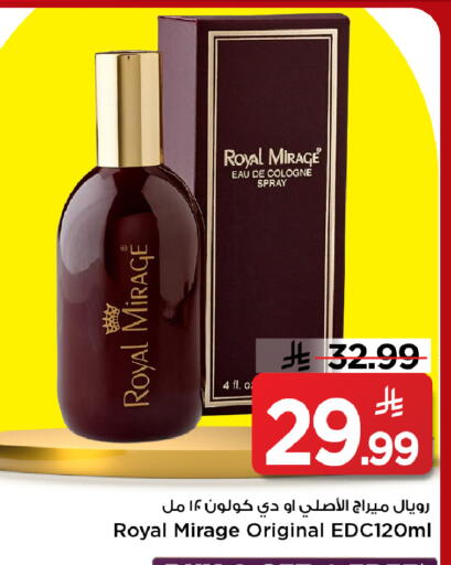 available at Mark & Save in KSA, Saudi Arabia, Saudi - Al Khobar